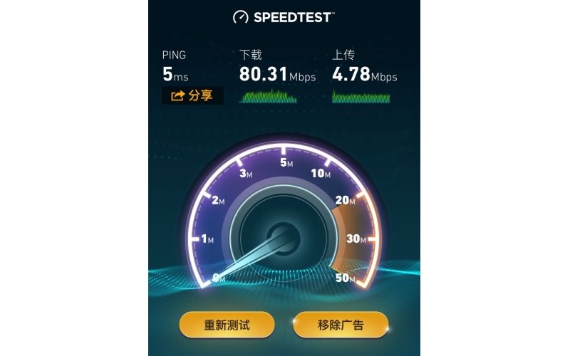 推荐4个专业又实用的WiFi检测工具，了解一下